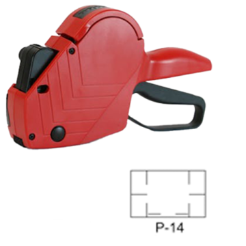 6 digit, Primark P14 1 Line Price Gun
